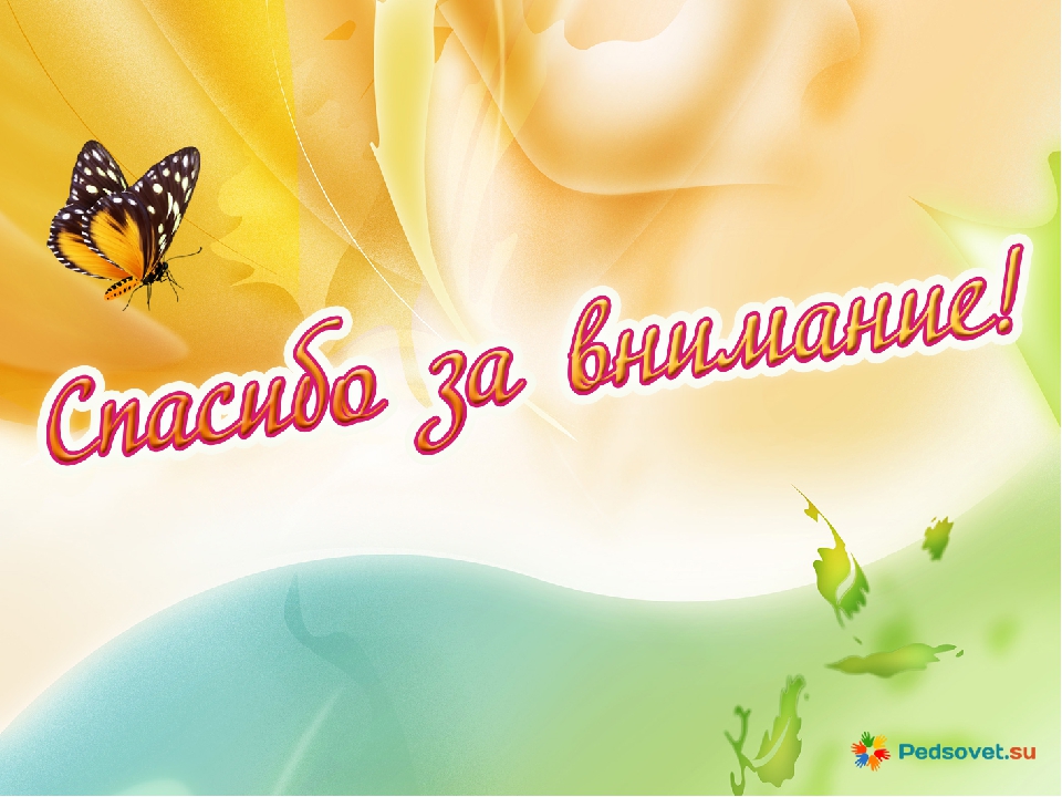 Фотоотчет о работе кружка "Я и моя семья"