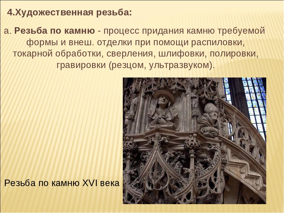 Декоративно - прикладное искусство для детей старшей группы