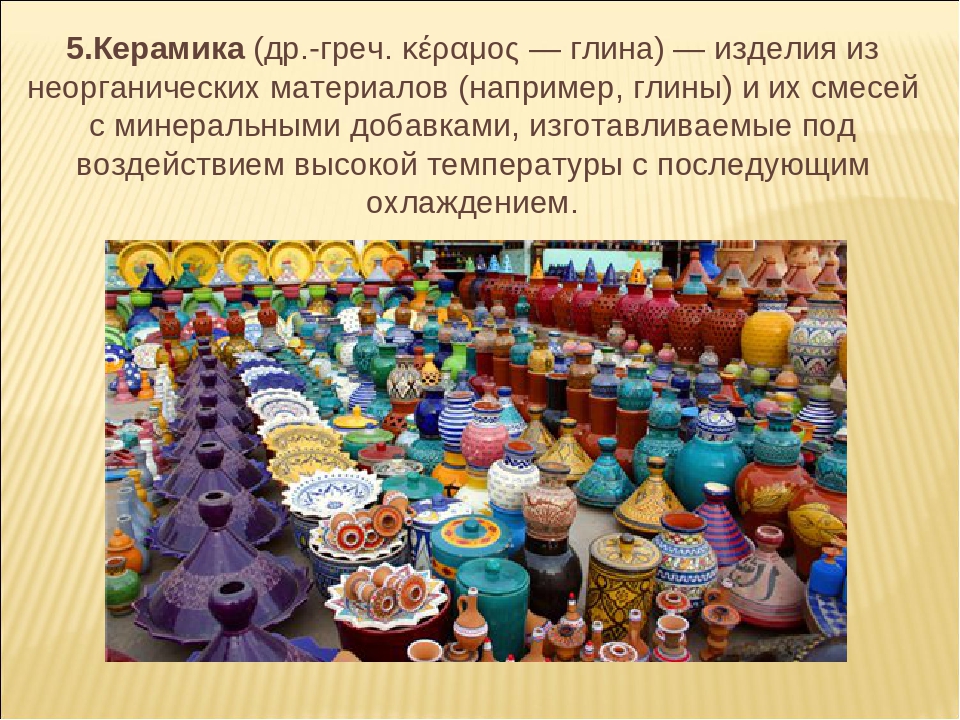 Декоративно - прикладное искусство для детей старшей группы