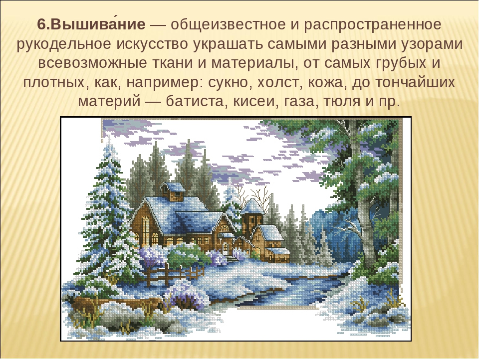 Декоративно - прикладное искусство для детей старшей группы