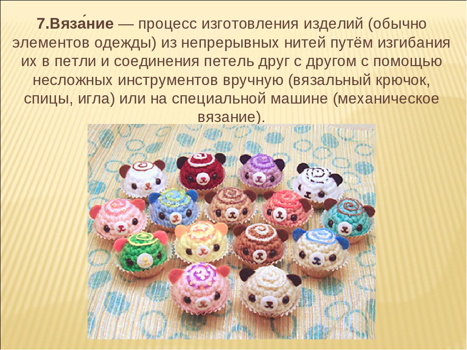 Декоративно - прикладное искусство для детей старшей группы