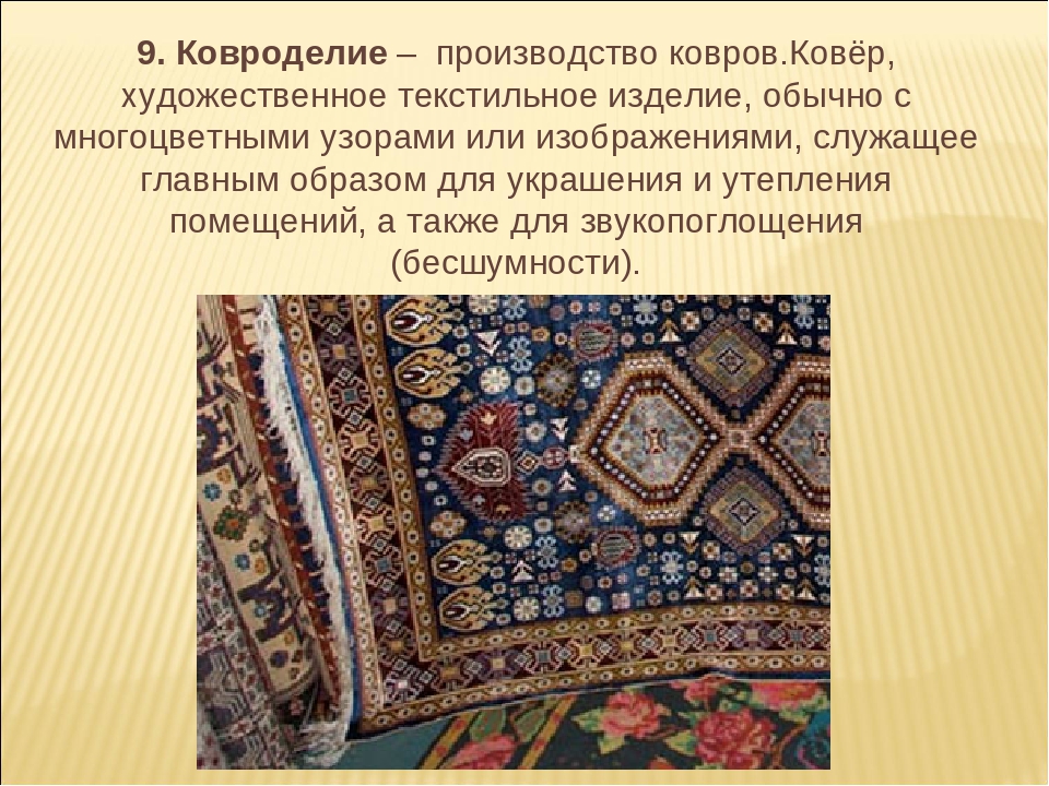 Декоративно - прикладное искусство для детей старшей группы