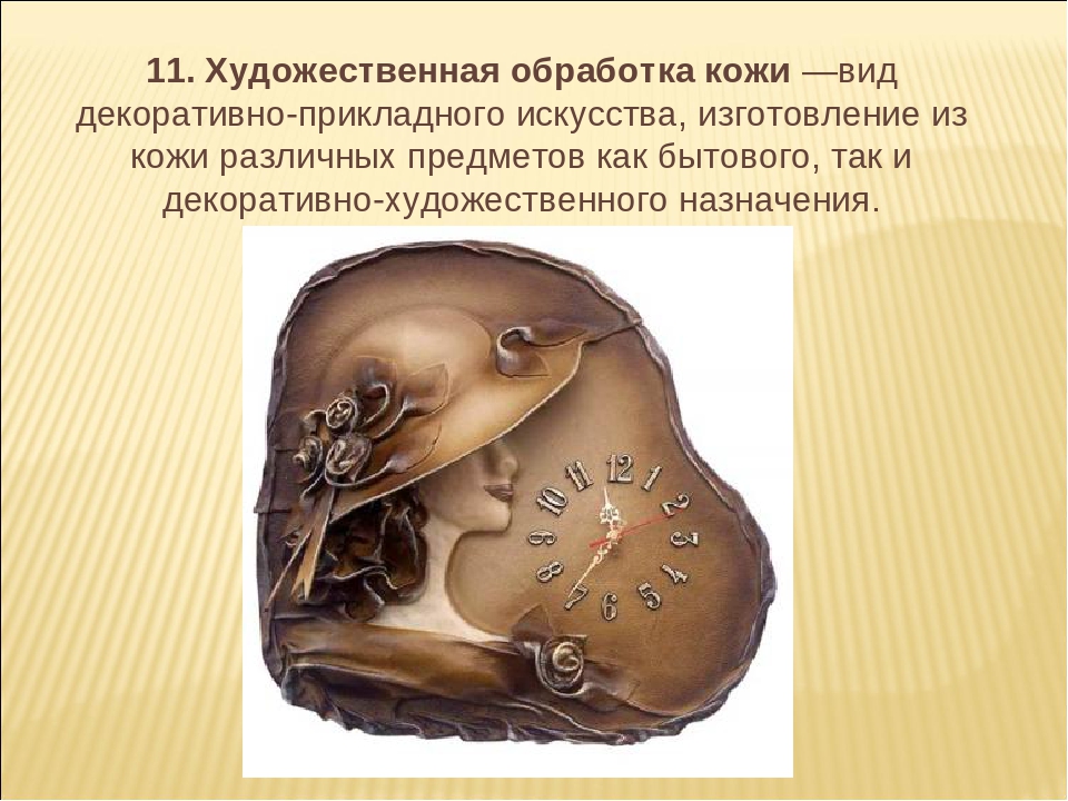 Декоративно - прикладное искусство для детей старшей группы