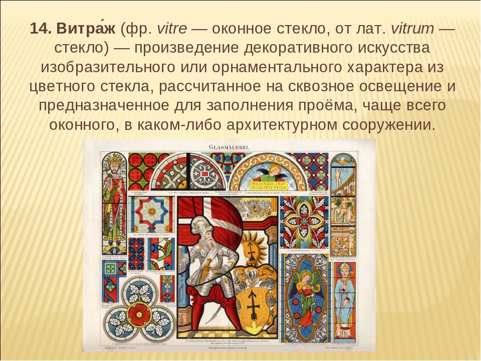 Декоративно - прикладное искусство для детей старшей группы