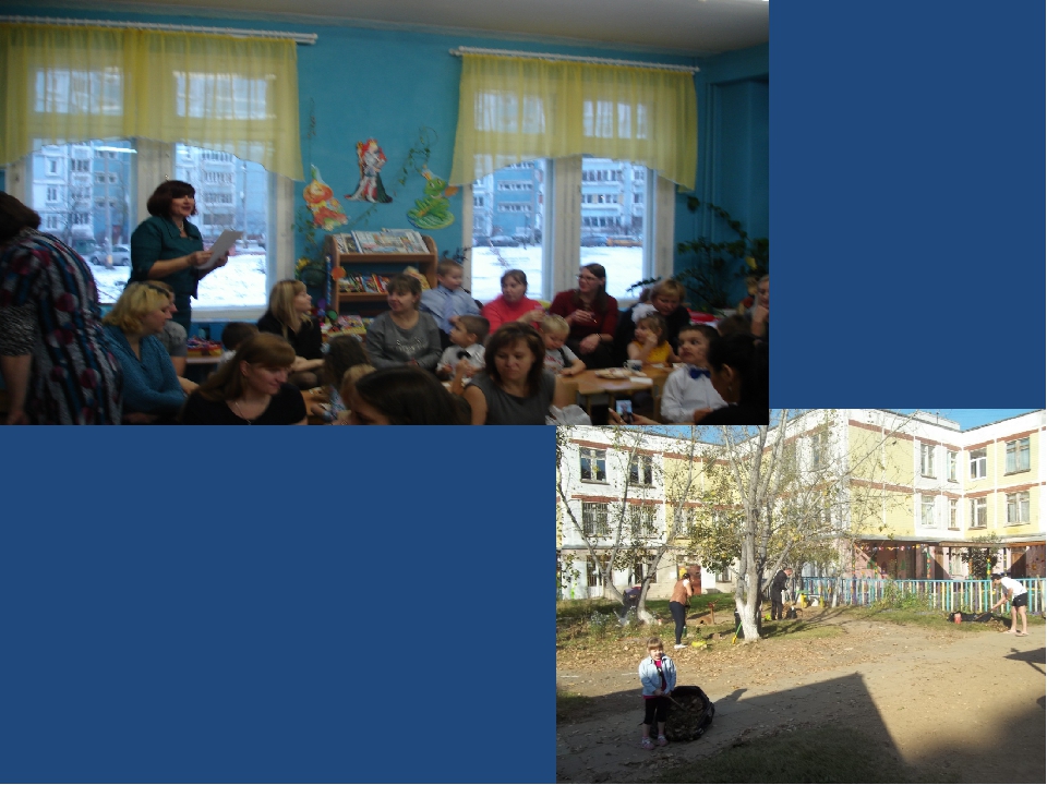Презентация Общества заинтересованных родителей в ДОУ