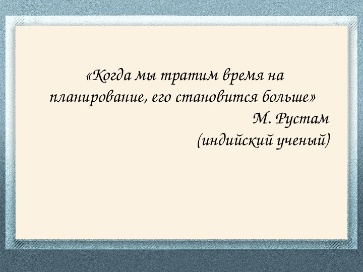 Педагогическая документация - лицо педагога