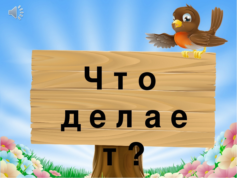 Презентация к ОД по социально-коммуникативному развитию в старшей группе «Помощники страны профессий»
