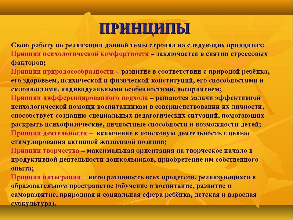 Презентация из опыта работы "Развитие познавательной активности детей дошкольного возраста через детское экспериментирование"