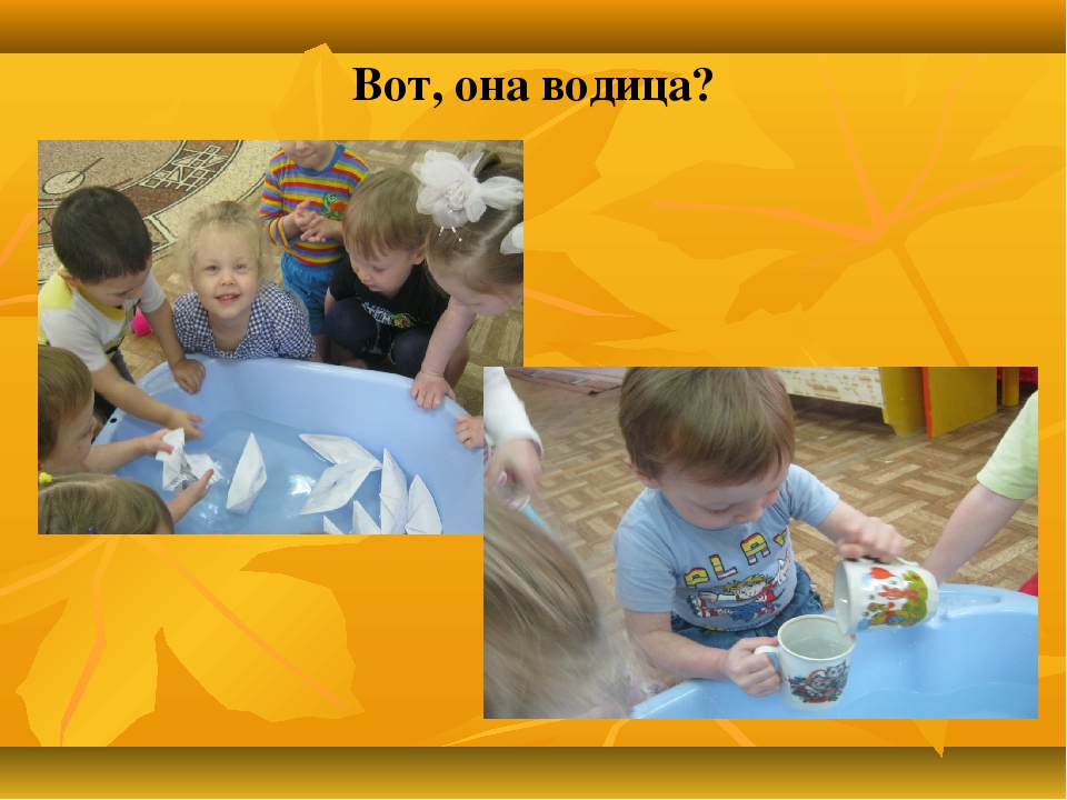 Презентация из опыта работы "Развитие познавательной активности детей дошкольного возраста через детское экспериментирование"