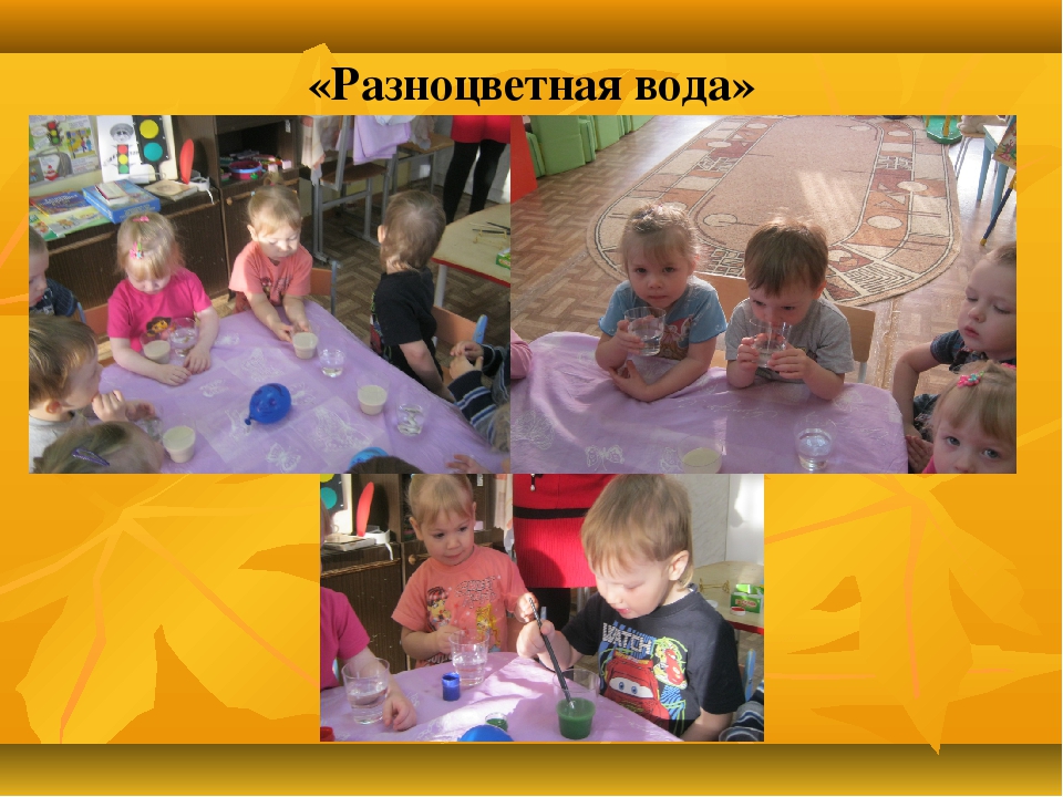 Презентация из опыта работы "Развитие познавательной активности детей дошкольного возраста через детское экспериментирование"
