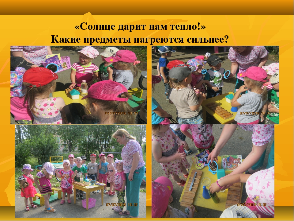 Презентация из опыта работы "Развитие познавательной активности детей дошкольного возраста через детское экспериментирование"