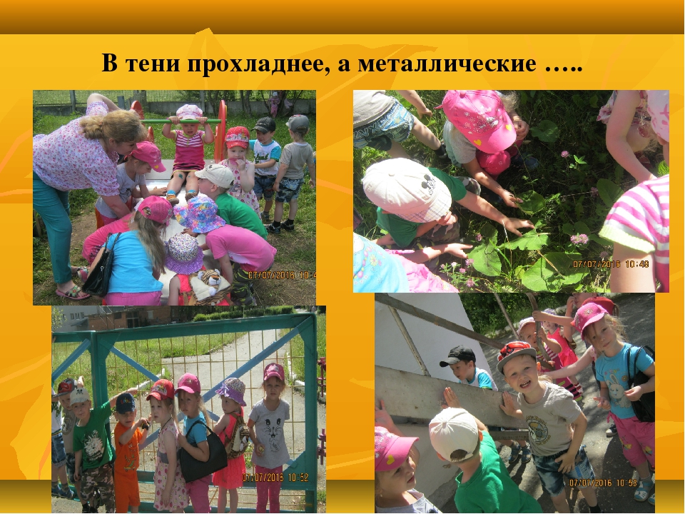 Презентация из опыта работы "Развитие познавательной активности детей дошкольного возраста через детское экспериментирование"