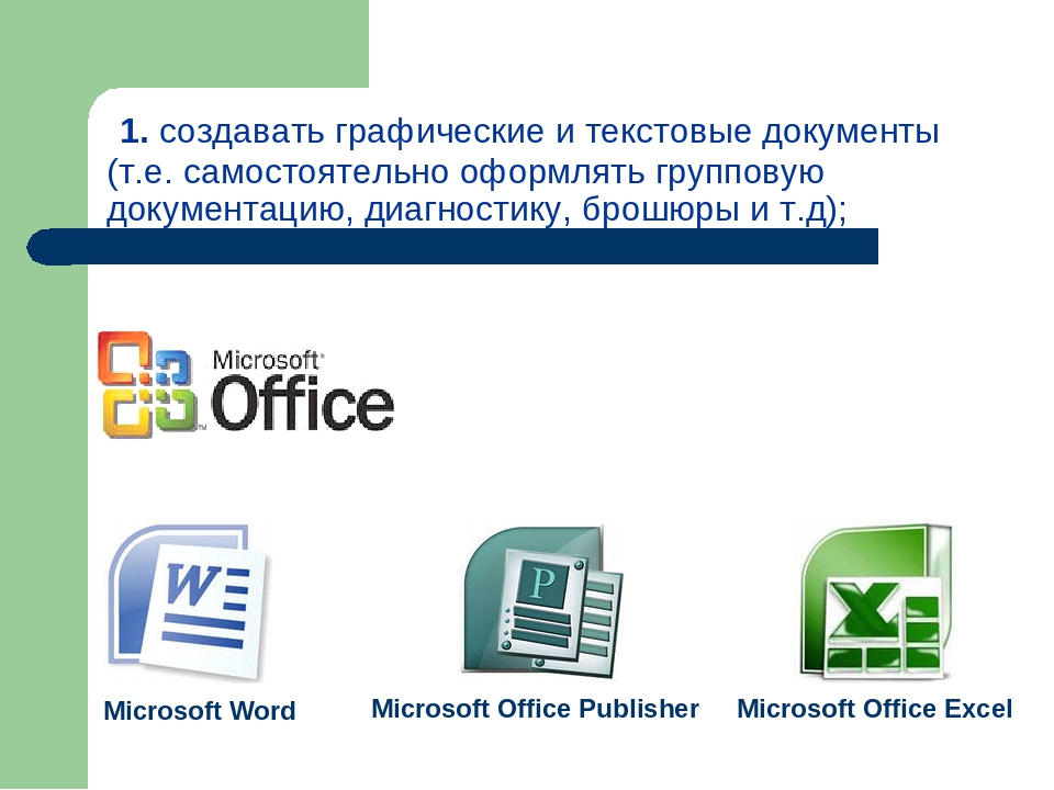 «Использование информационно – коммуникационных технологий в образовательном процессе в ДОУ»
