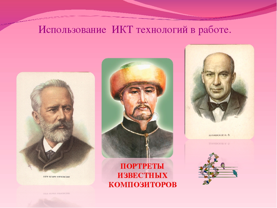 Музыкально - дидактические игры как средство развития творческого потенциала дошкольников