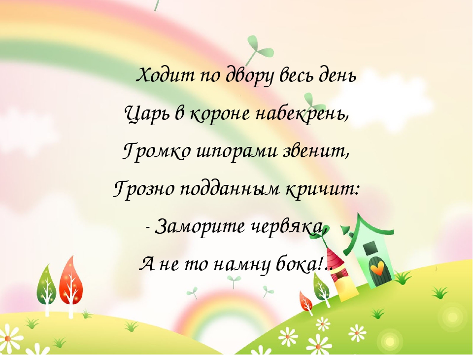 Презентация для подготовительной группы "Загадки о домашних животных"