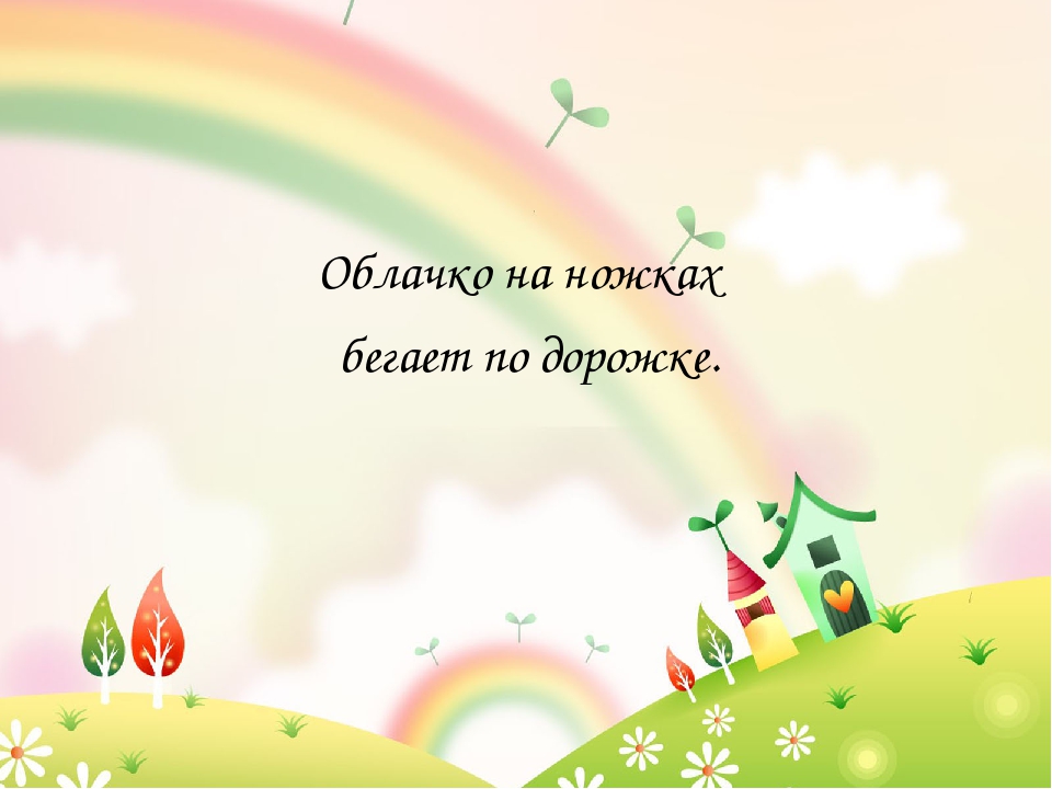Презентация для подготовительной группы "Загадки о домашних животных"