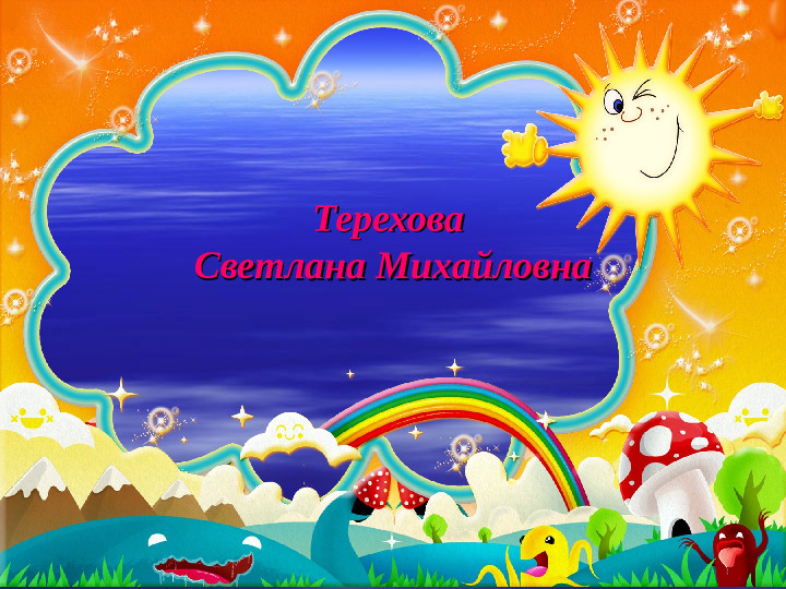 Презентация детских работ "Нетрадиционные техники рисования"