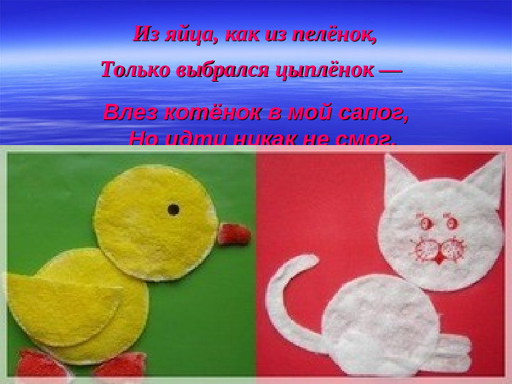 Презентация детских работ "Нетрадиционные техники рисования"