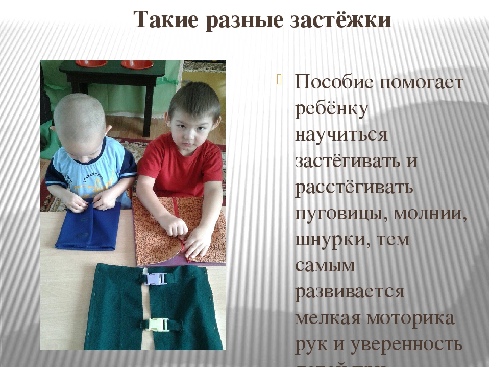 Презентация «Игровая деятельность, как средство познавательной активности дошкольника»