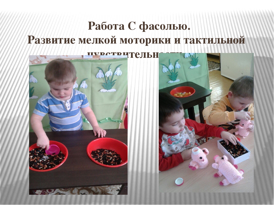 Презентация «Игровая деятельность, как средство познавательной активности дошкольника»