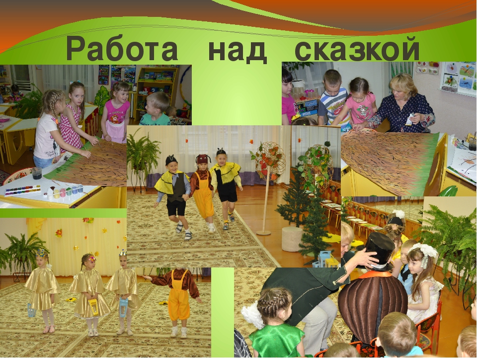 Презентация проекта "Хочу всё знать про насекомых"