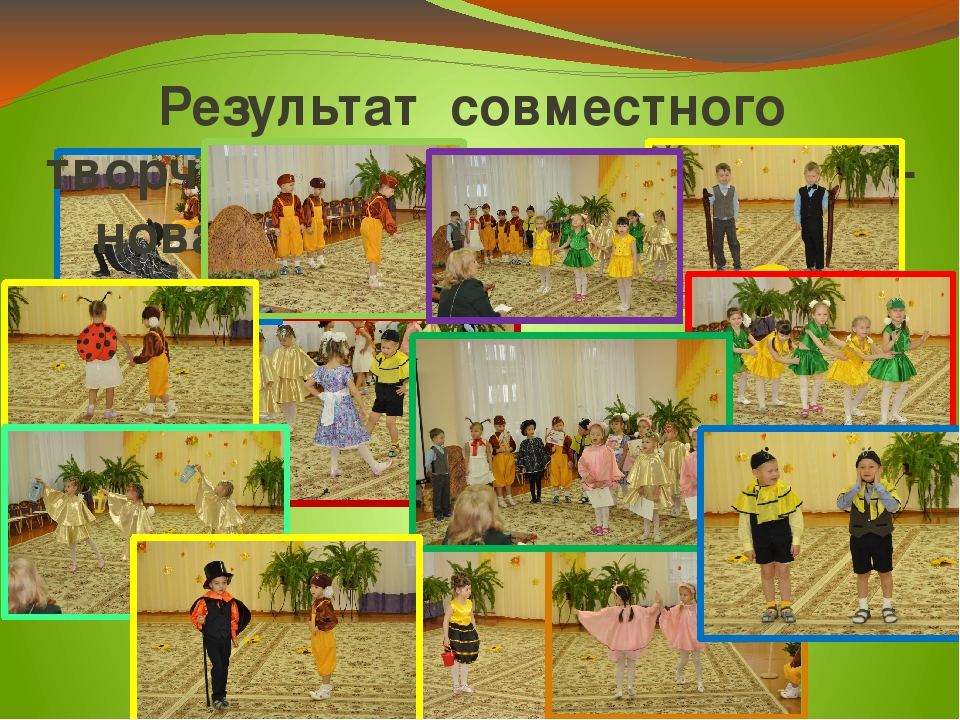 Презентация проекта "Хочу всё знать про насекомых"
