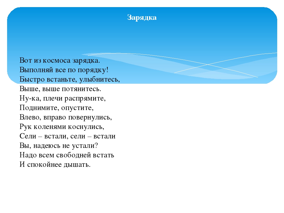 Презентация к конспекту на тему "Полет в космос" (подготовительная к школе группа)