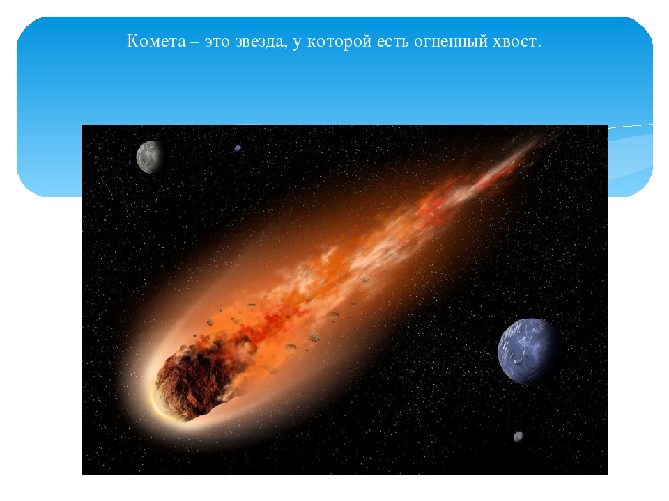 Презентация к конспекту на тему "Полет в космос" (подготовительная к школе группа)