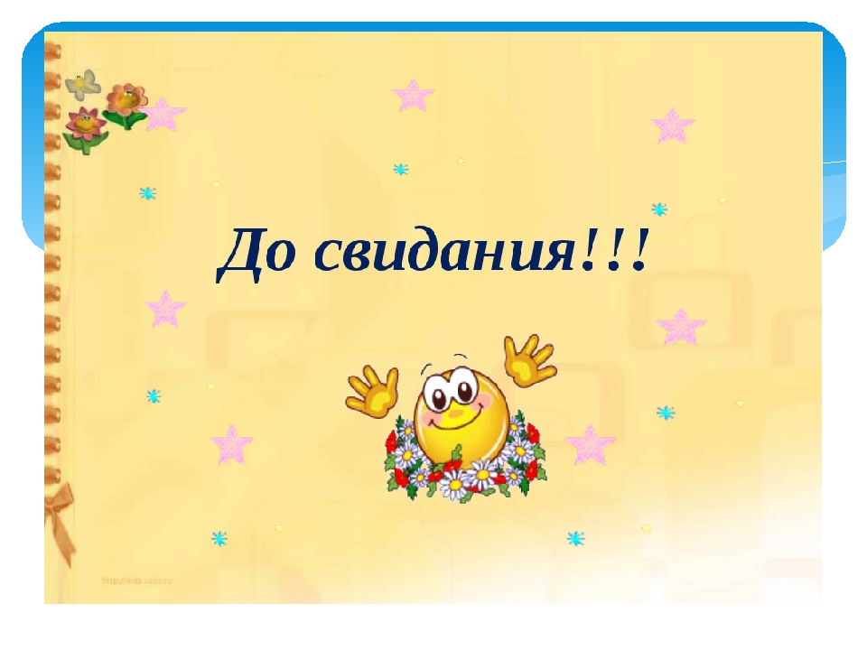 Презентация к конспекту на тему "Полет в космос" (подготовительная к школе группа)