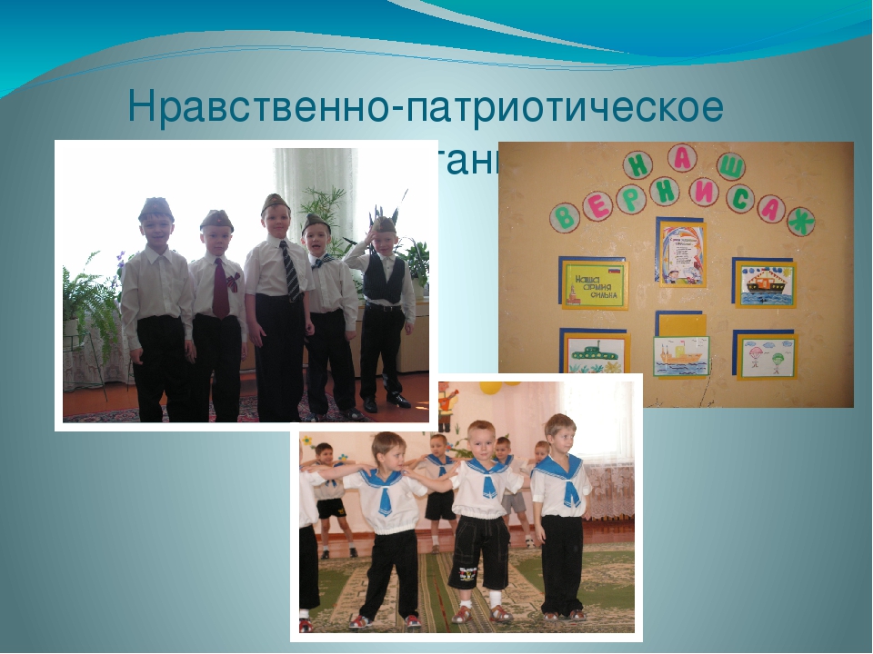 Презентация "Опыт работы с детьми старшего дошкольного возраста"