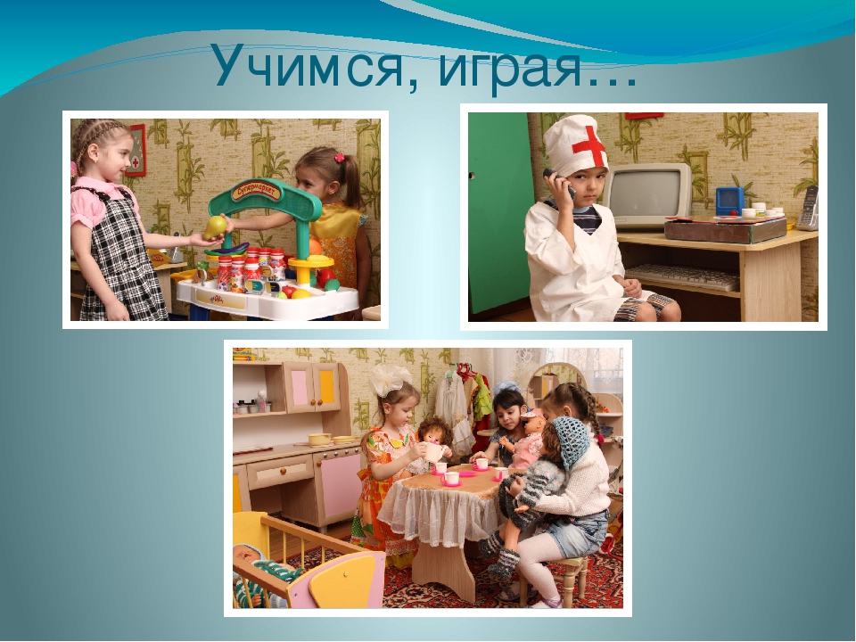 Презентация "Опыт работы с детьми старшего дошкольного возраста"