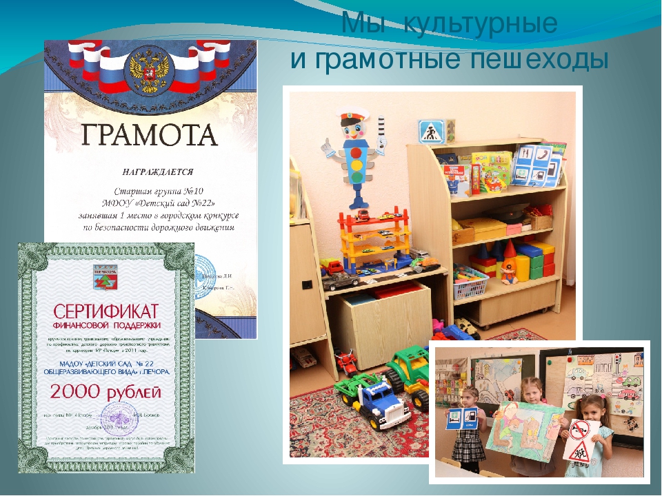 Презентация "Опыт работы с детьми старшего дошкольного возраста"