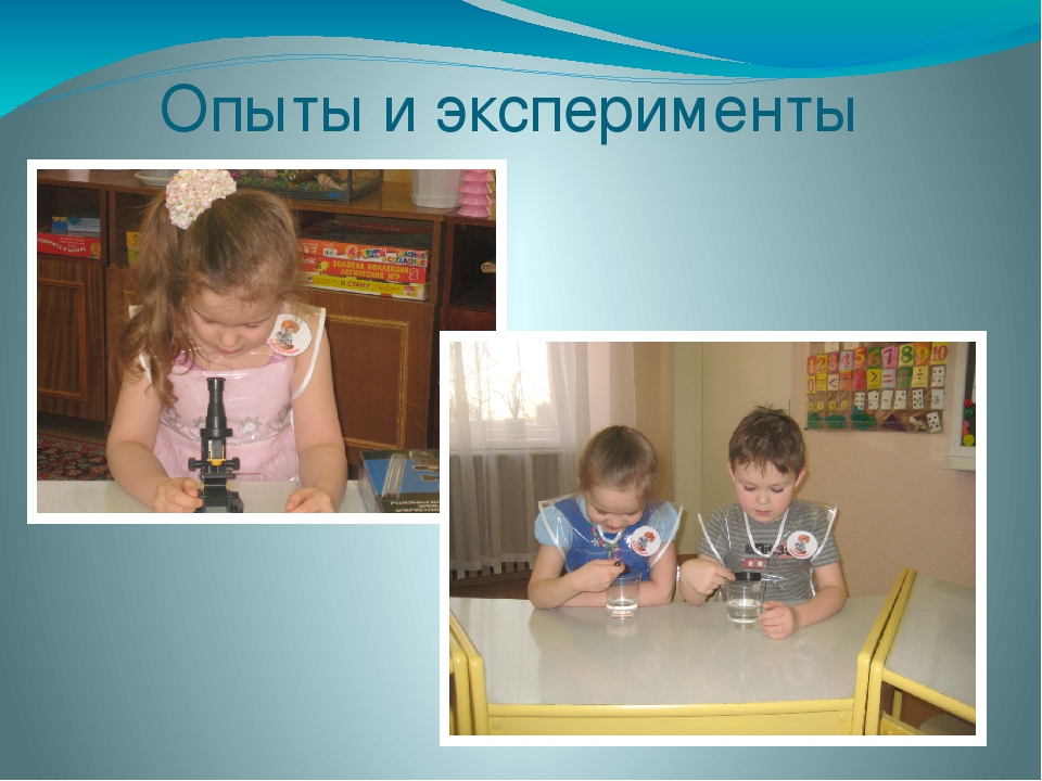 Презентация "Опыт работы с детьми старшего дошкольного возраста"