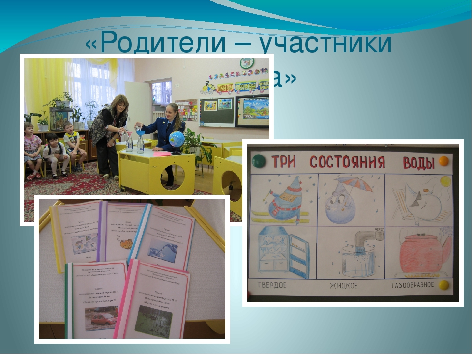 Презентация "Опыт работы с детьми старшего дошкольного возраста"