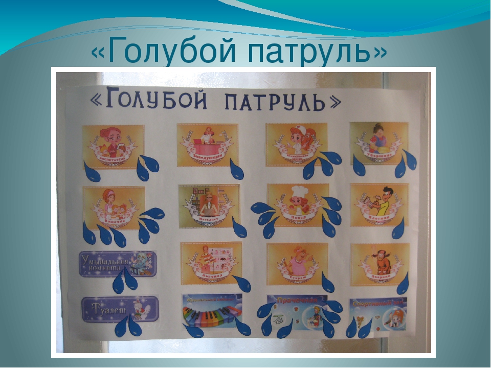 Презентация "Опыт работы с детьми старшего дошкольного возраста"