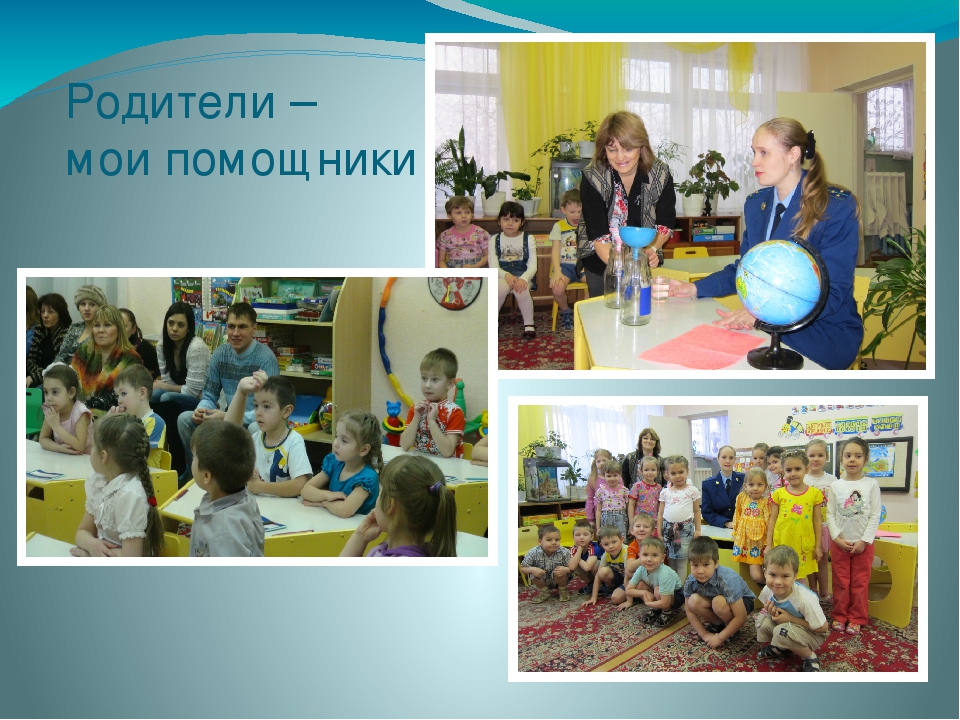 Презентация "Опыт работы с детьми старшего дошкольного возраста"