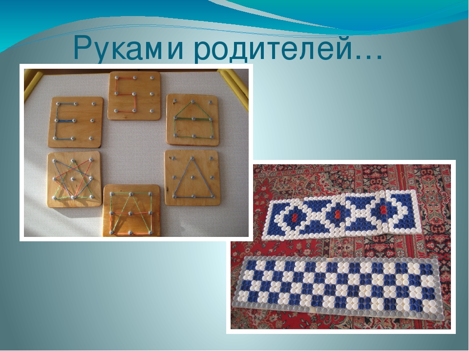 Презентация "Опыт работы с детьми старшего дошкольного возраста"