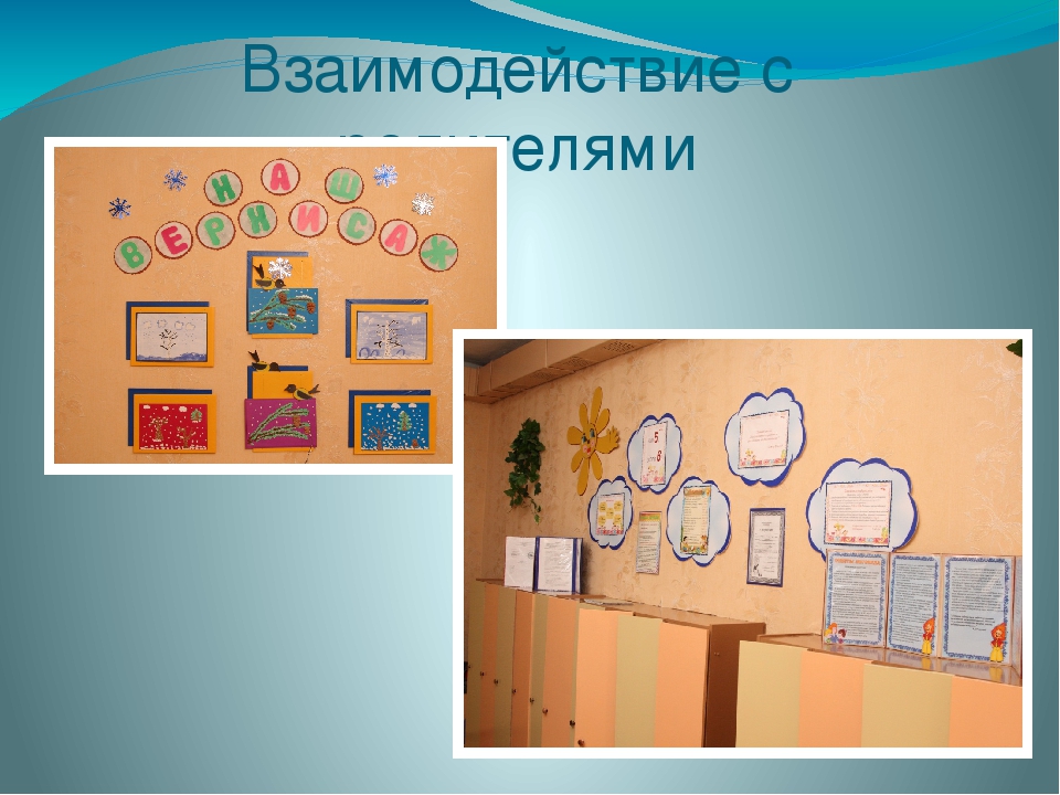 Презентация "Опыт работы с детьми старшего дошкольного возраста"