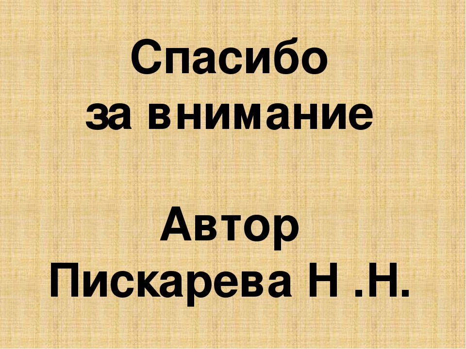 Презентация к юбилею школы