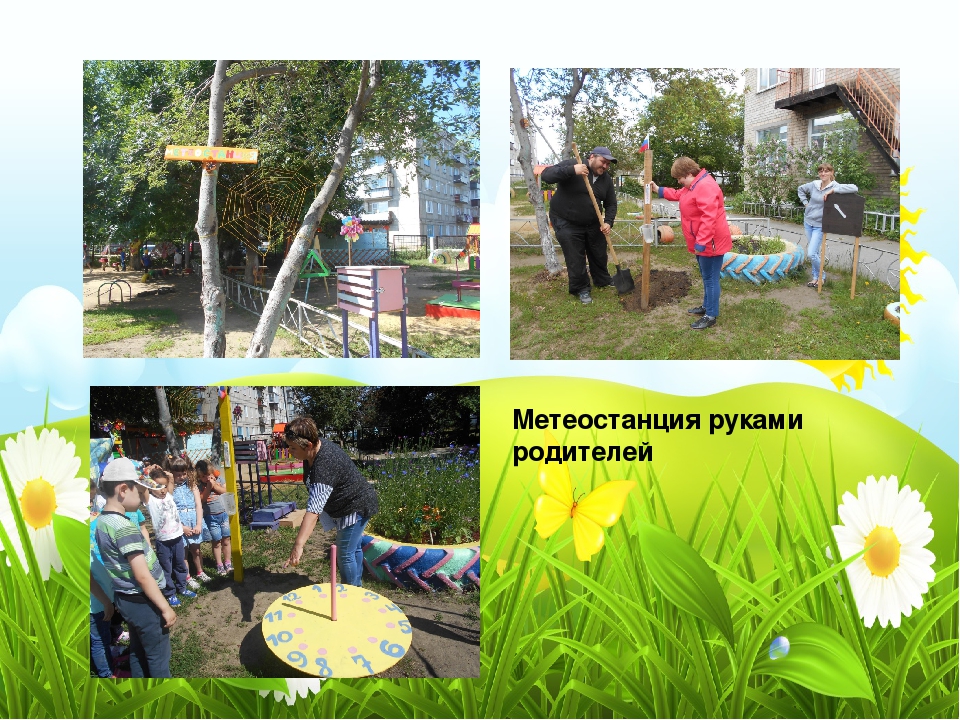 Отчет по летней оздоровительной работе в старшей группе