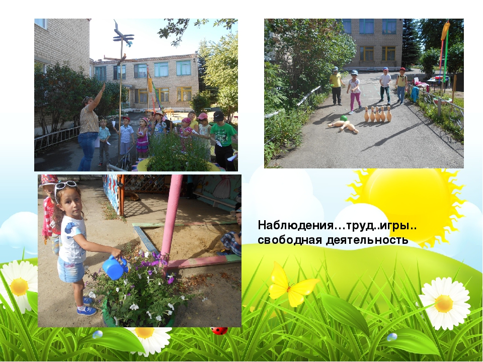Отчет по летней оздоровительной работе в старшей группе