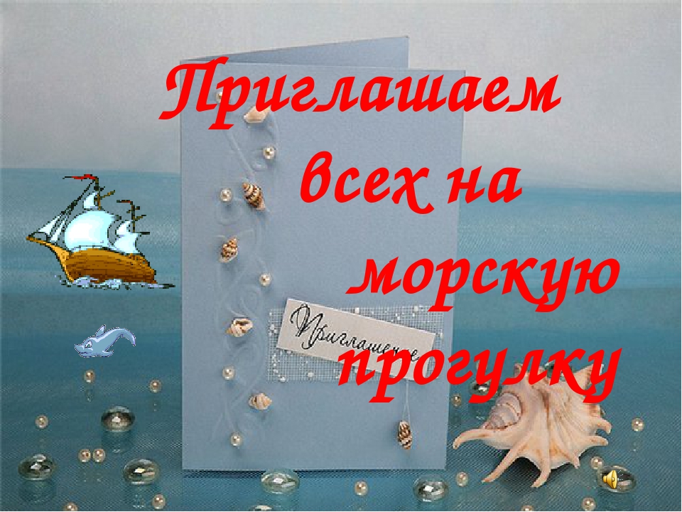 Презентация на мастер-класс "Здоровьесберегающие технологии в детском саду"