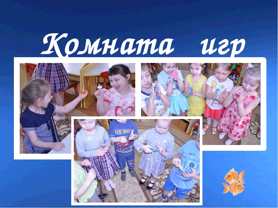 Презентация на мастер-класс "Здоровьесберегающие технологии в детском саду"