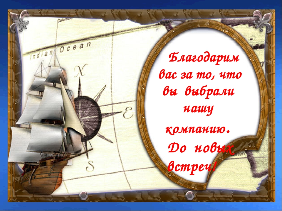Презентация на мастер-класс "Здоровьесберегающие технологии в детском саду"