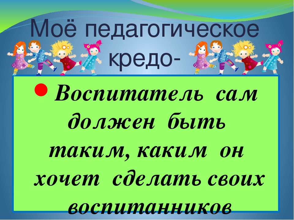 Презентация из опыта работы "Здоровьесберегающие технологии в физическом развитии и оздоровлении дошкольников "