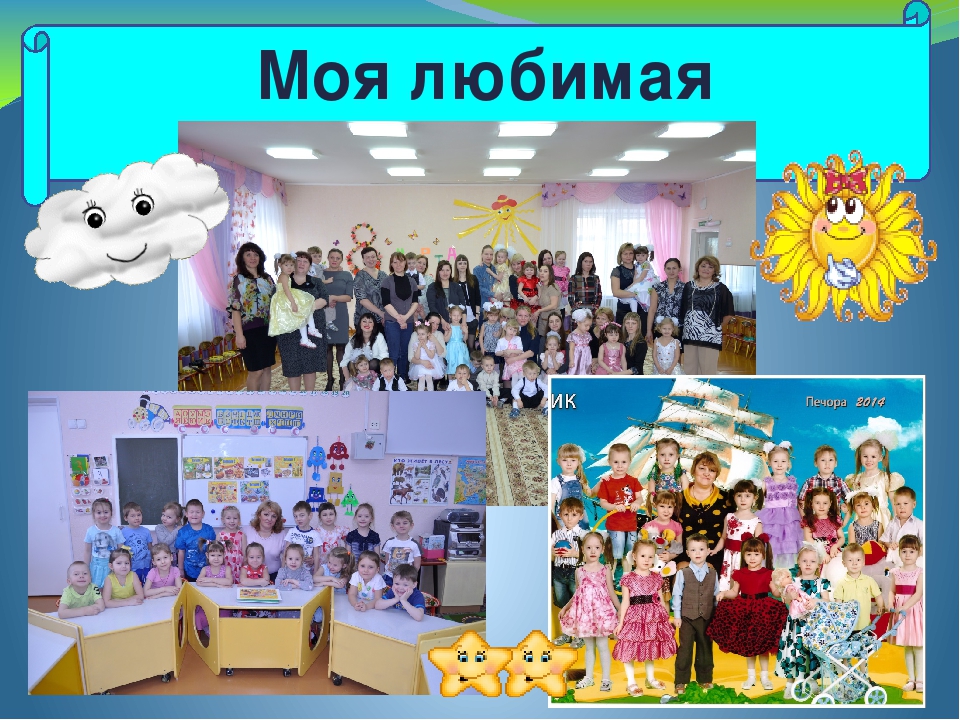Презентация из опыта работы "Здоровьесберегающие технологии в физическом развитии и оздоровлении дошкольников "