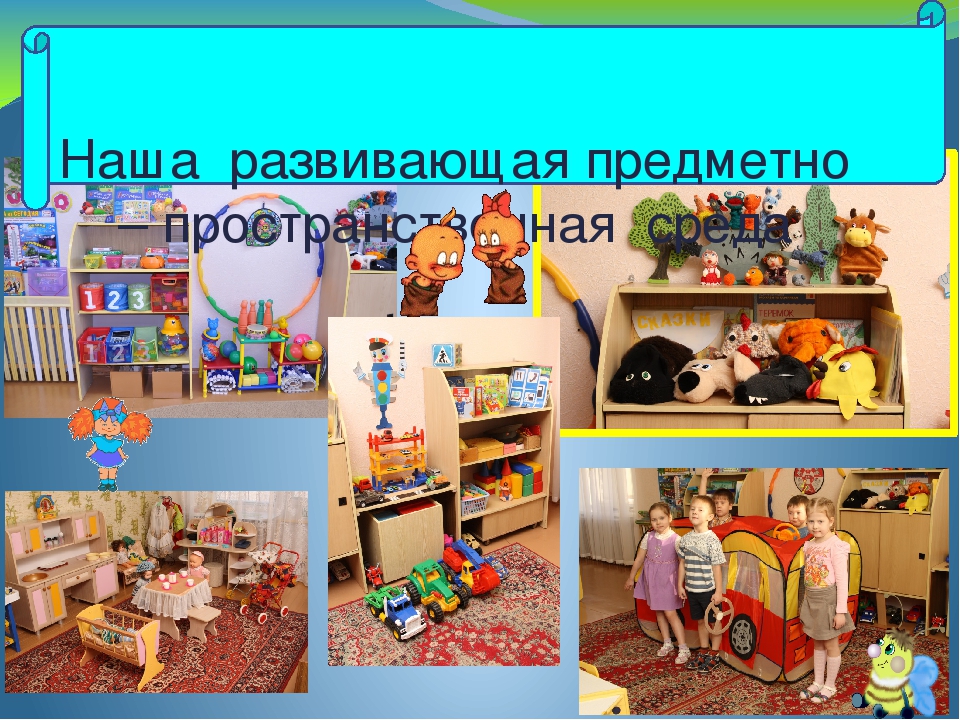 Презентация из опыта работы "Здоровьесберегающие технологии в физическом развитии и оздоровлении дошкольников "