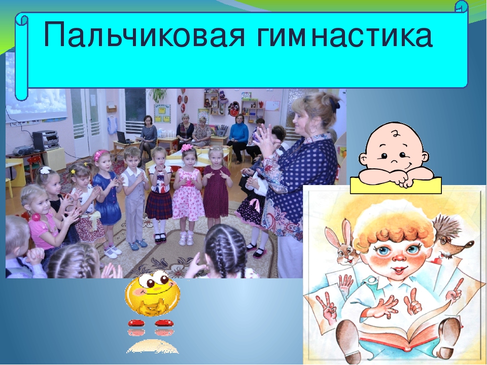 Презентация из опыта работы "Здоровьесберегающие технологии в физическом развитии и оздоровлении дошкольников "