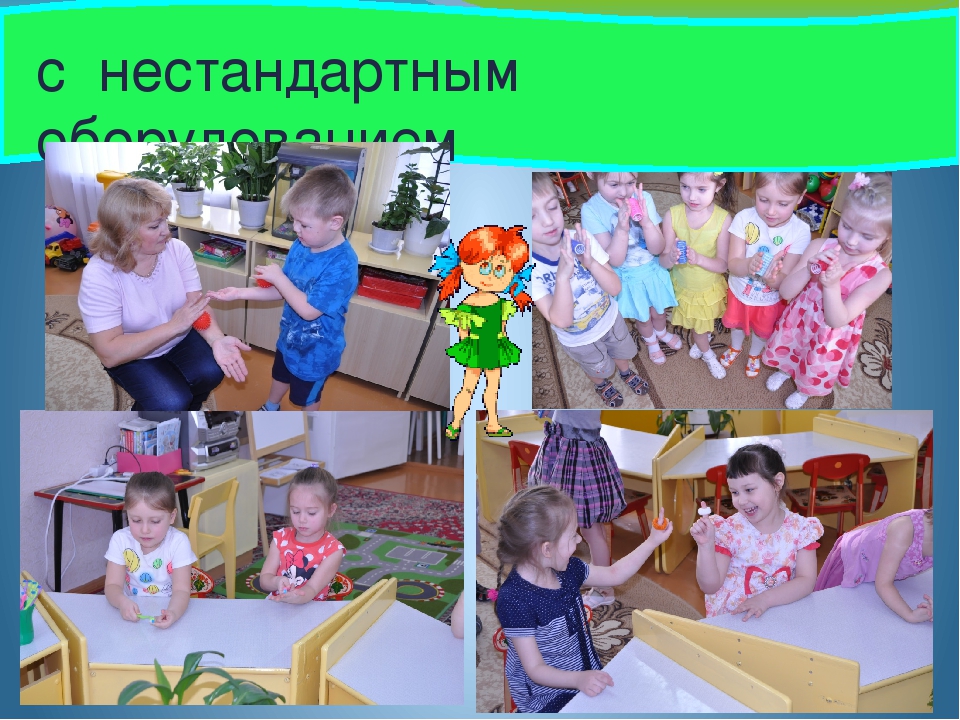 Презентация из опыта работы "Здоровьесберегающие технологии в физическом развитии и оздоровлении дошкольников "