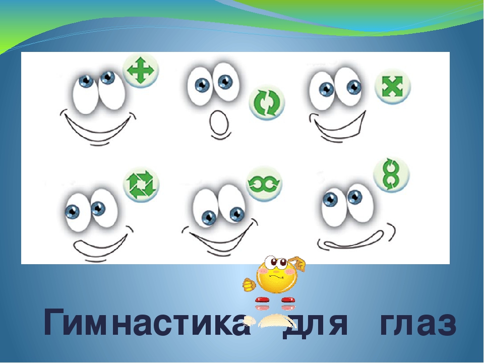 Презентация из опыта работы "Здоровьесберегающие технологии в физическом развитии и оздоровлении дошкольников "